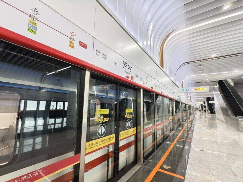 “大湾区最快地铁”来啦！广州地铁22号线后通段29日开通运营(图7)