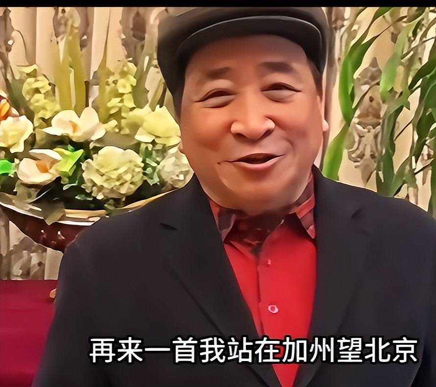 最新证据出炉,姜昆不仅去了美国,还去了墨西哥(组图) - 7