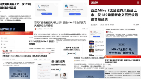 降噪麦克风哪个牌子好？哪个麦克风性价比高？领夹麦克风分享