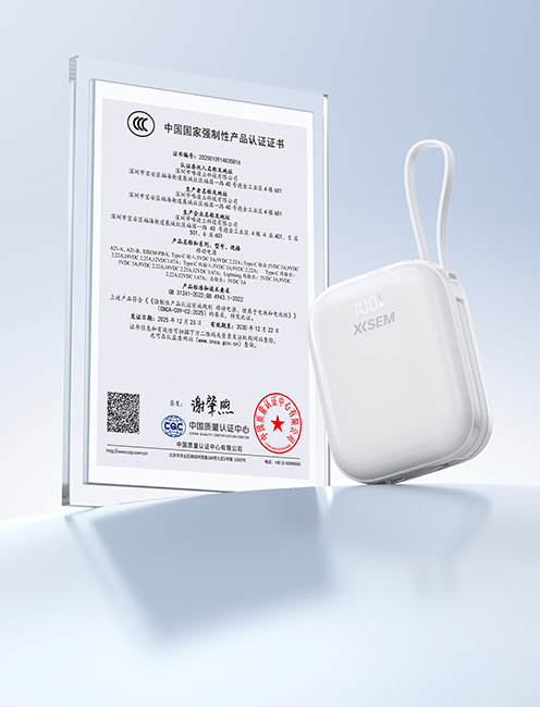 西圣PB-S半固态电芯充电宝正式发布：突破安全极限，百元平价挑战旗舰级!