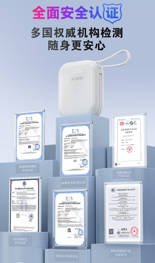 西圣PB-S半固态电芯充电宝正式发布：突破安全极限，百元平价挑战旗舰级!