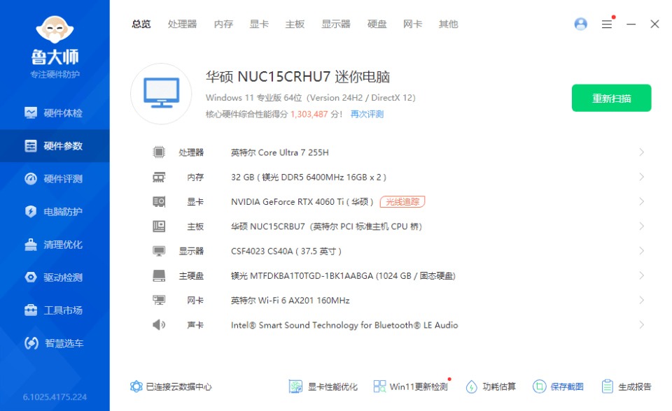 笔记本、迷你主机轻松畅玩3A游戏!磐镭Link S-3显卡扩展坞实测!