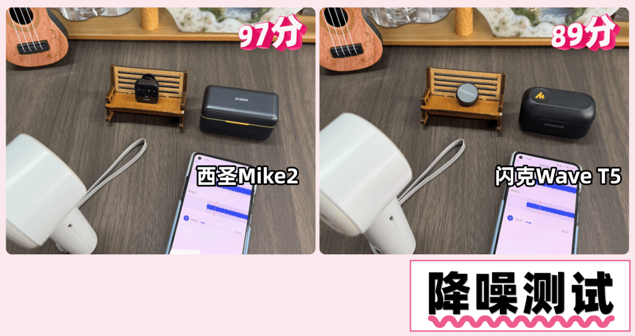 2026领夹麦克风哪个品牌好？西圣和闪克无线麦克风实力精品火热PK