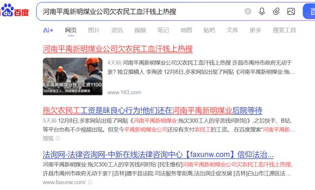 ƽ������úҵ�������أ�ƽú����ִ������Ϊ�İ�