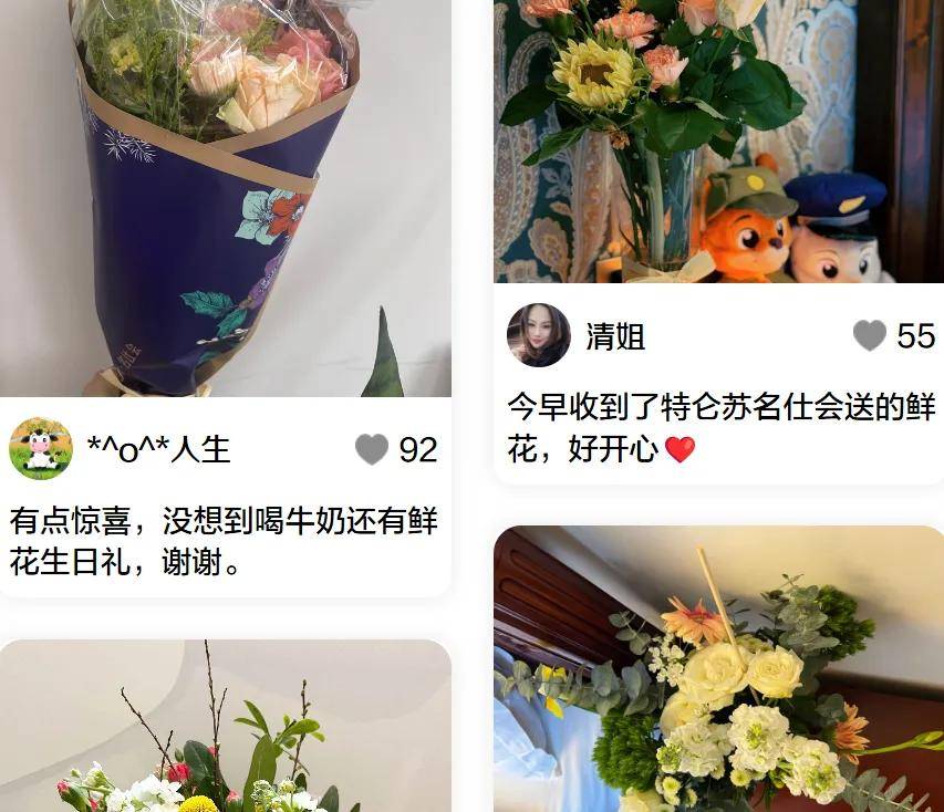 特仑苏名仕会“做加法”的一年-锋巢网