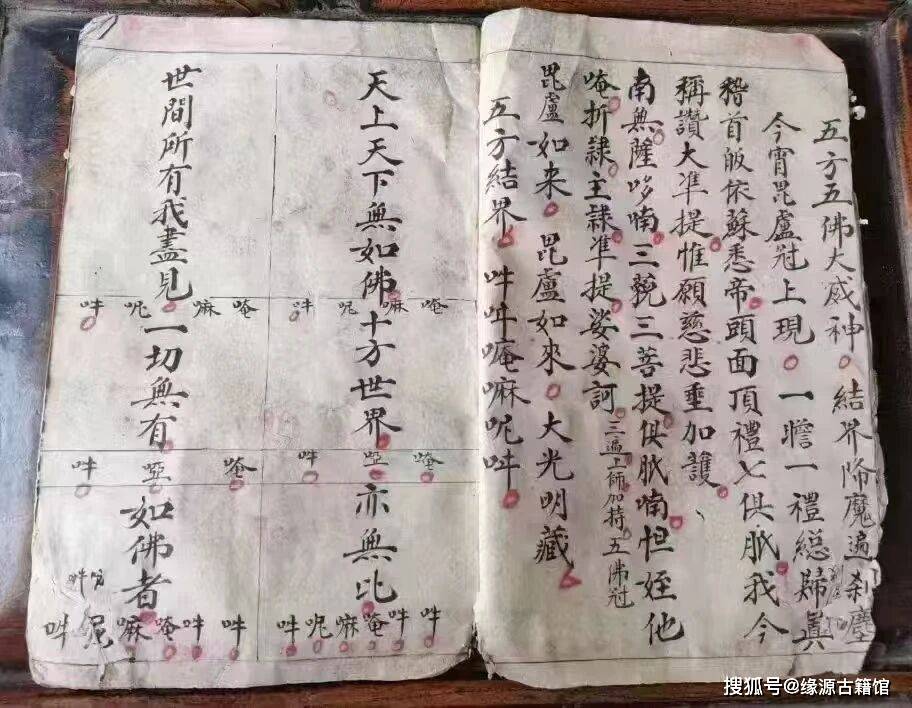 包含佛教超度三代宗亲的词条 包含佛教超度三代宗亲的词条