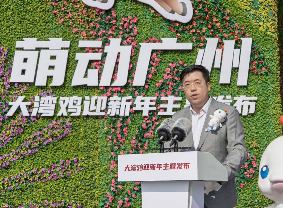 萌动广州!杰森娱乐“三个一”计划赋能“大湾鸡”IP开启新篇章(图3) 萌动广州!杰森娱乐“三个一”计划赋能“大湾鸡”IP开启新篇章(图3)