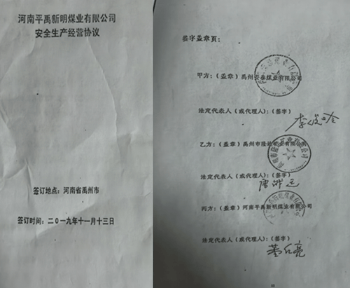 ƽ������úҵ�������أ�ƽú����ִ������Ϊ�İ�