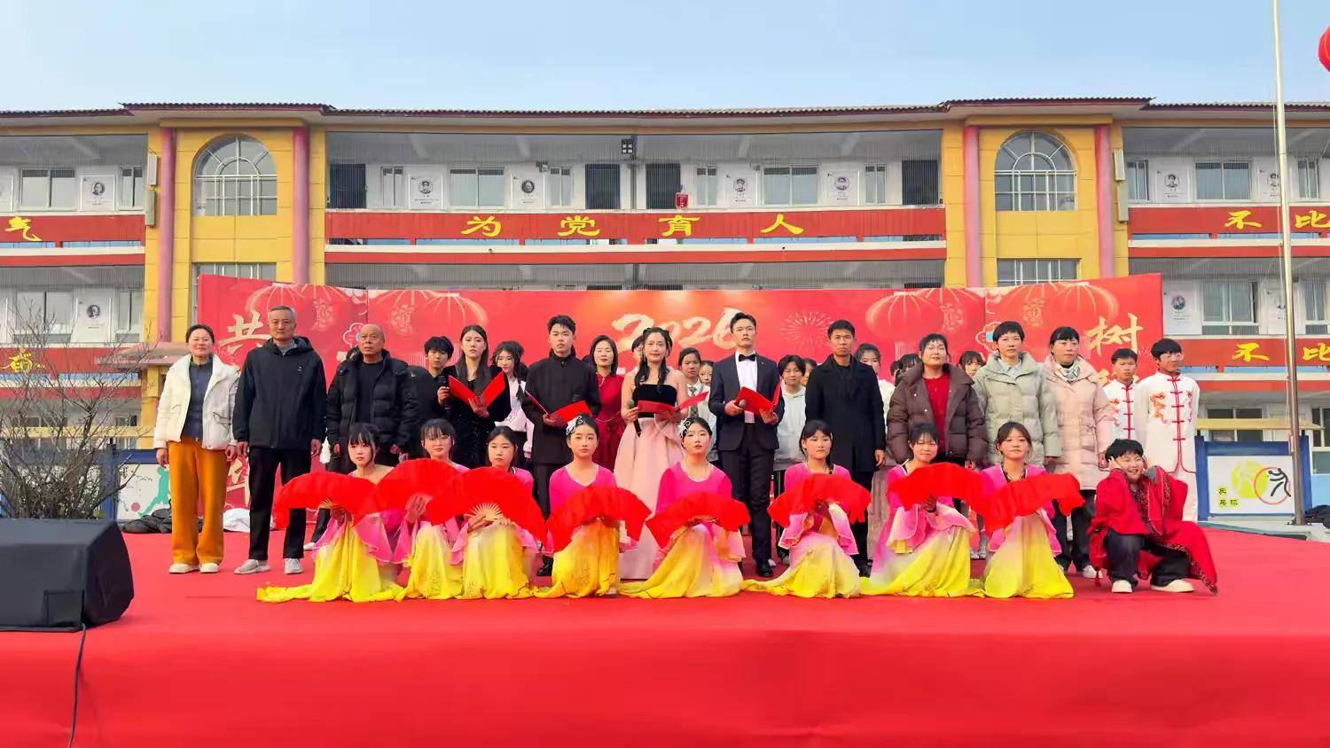 �Ǿ�ӭ�������£��ϲ�����2026�ꡰ��Ԫ����ӭ�´���ʦ�������Բ���ٰ�