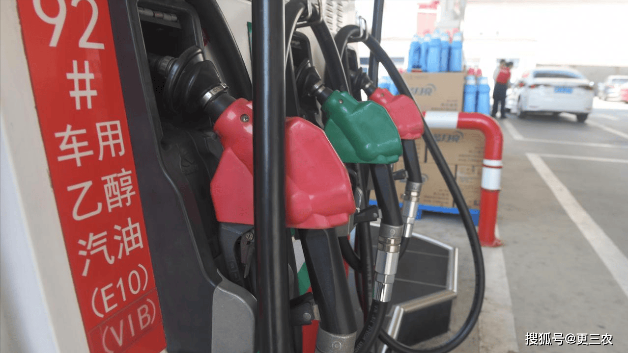 油价下跌！一夜180°大拐弯，12月31日，全国92/95号汽油“跌超220元/吨”后，下次1月6日调价，汽柴油预涨1.61%！_搜狐网