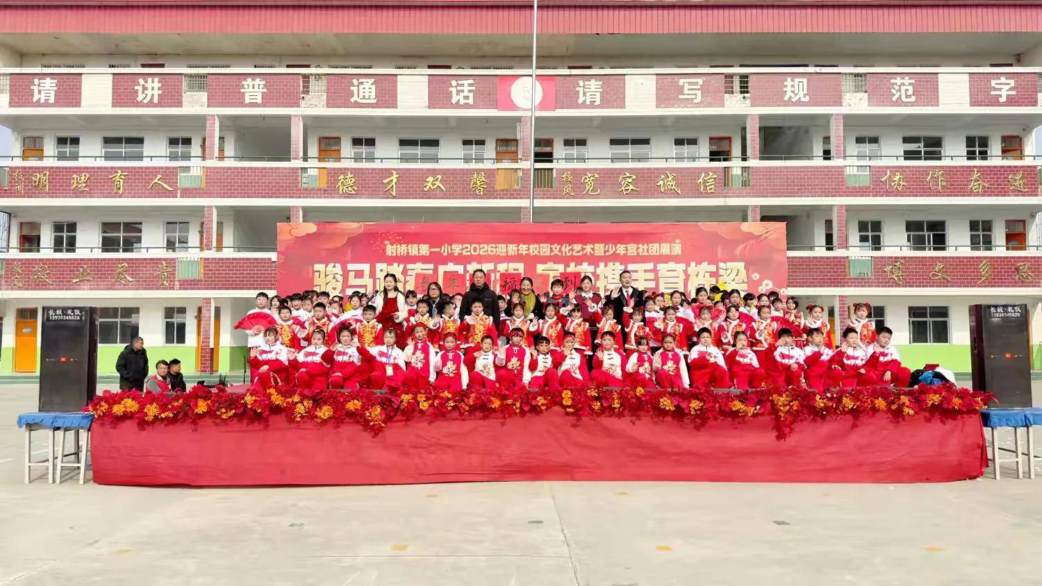 �龰�硢�ϳ����赸�ַ����ݣ�ƽ�����������һСѧ�����ھ��ʷ׳�