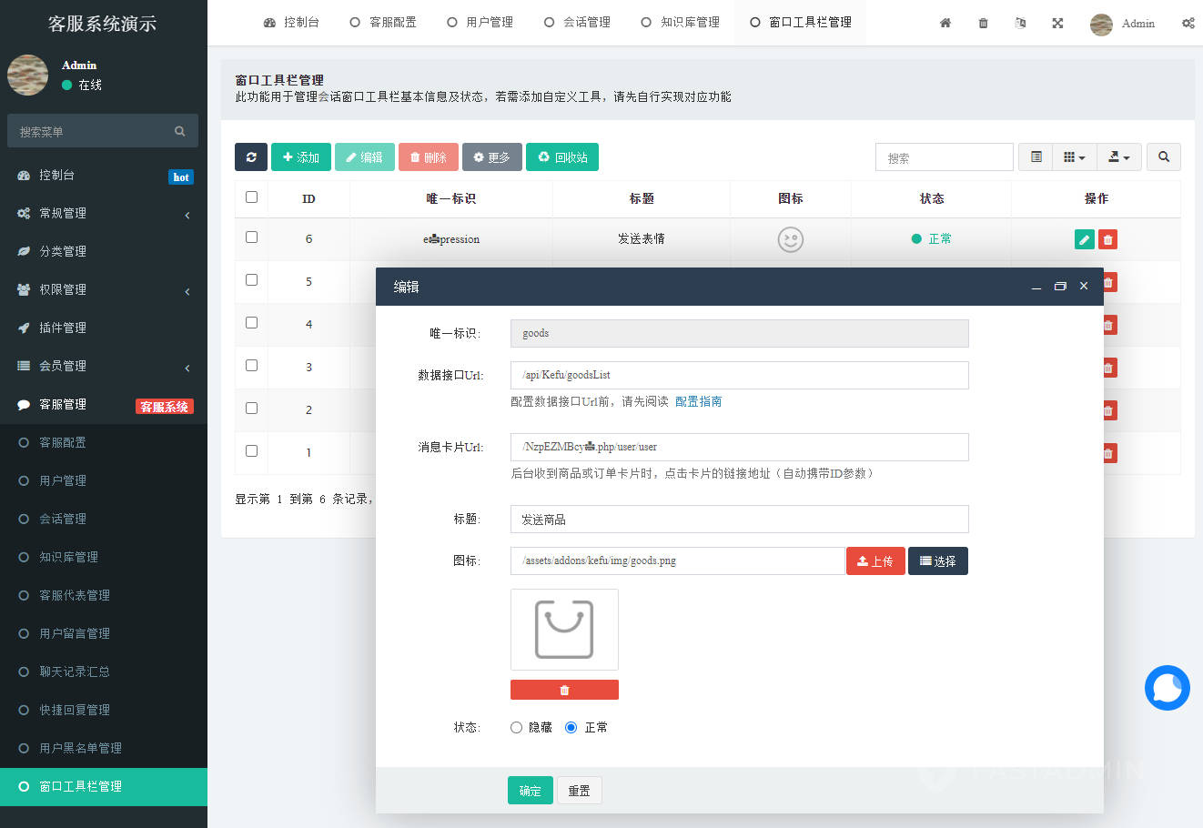 网络打电话下载什么软件最好免费 网络打电话下载什么软件最好免费