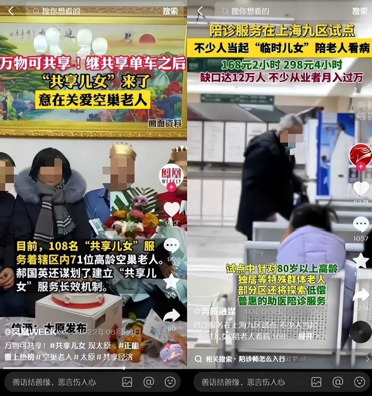 包含24小时专业跑腿服务	陪诊跑腿服务顺义区号贩子挂号联系方式，百分百保证拿到号！的词条