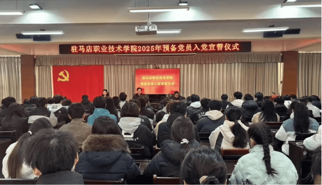 ��֯�뵳һ��һ�Σ�˼���뵳һ��һ����פ����ְҵ����ѧԺ�뵳������ʽ��ʵ