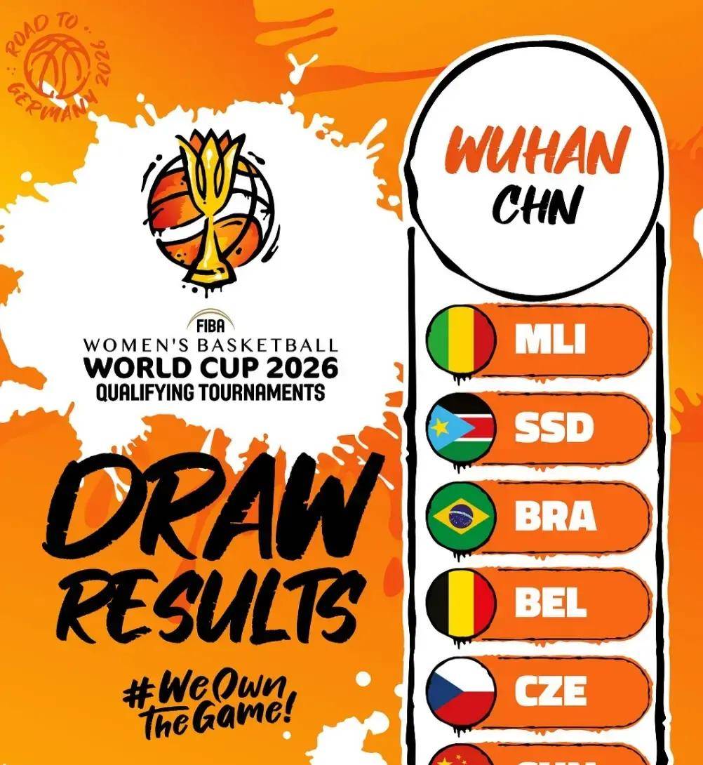 74天集训！中国女篮大换血，韩旭缺阵，长期集训效果待察？