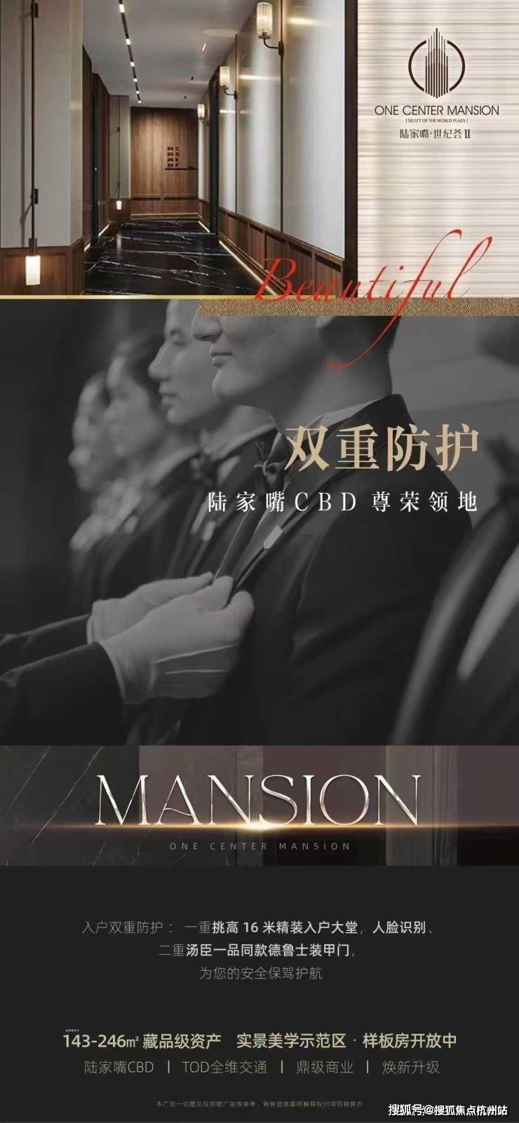 陆家嘴·世纪荟官方首页网站-陆家嘴·世纪荟售楼处电话-楼盘详情-交房时间-地址-最新房价户型图-小区环境-楼盘详情-交房时间-周边配套-售楼处 ...