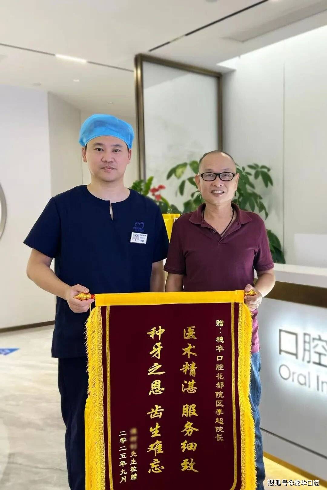 李超院长这样诠释他的工作技术重建咬合而共情重燃生活