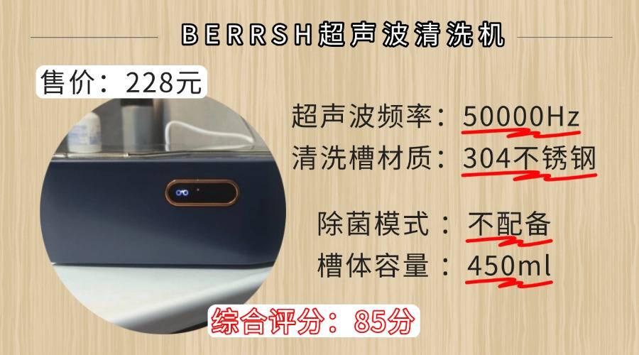 2026年高口碑超声波清洗机选购宝典！超声波清洗机是不是智商税？家用多功能清洗机怎么挑？
