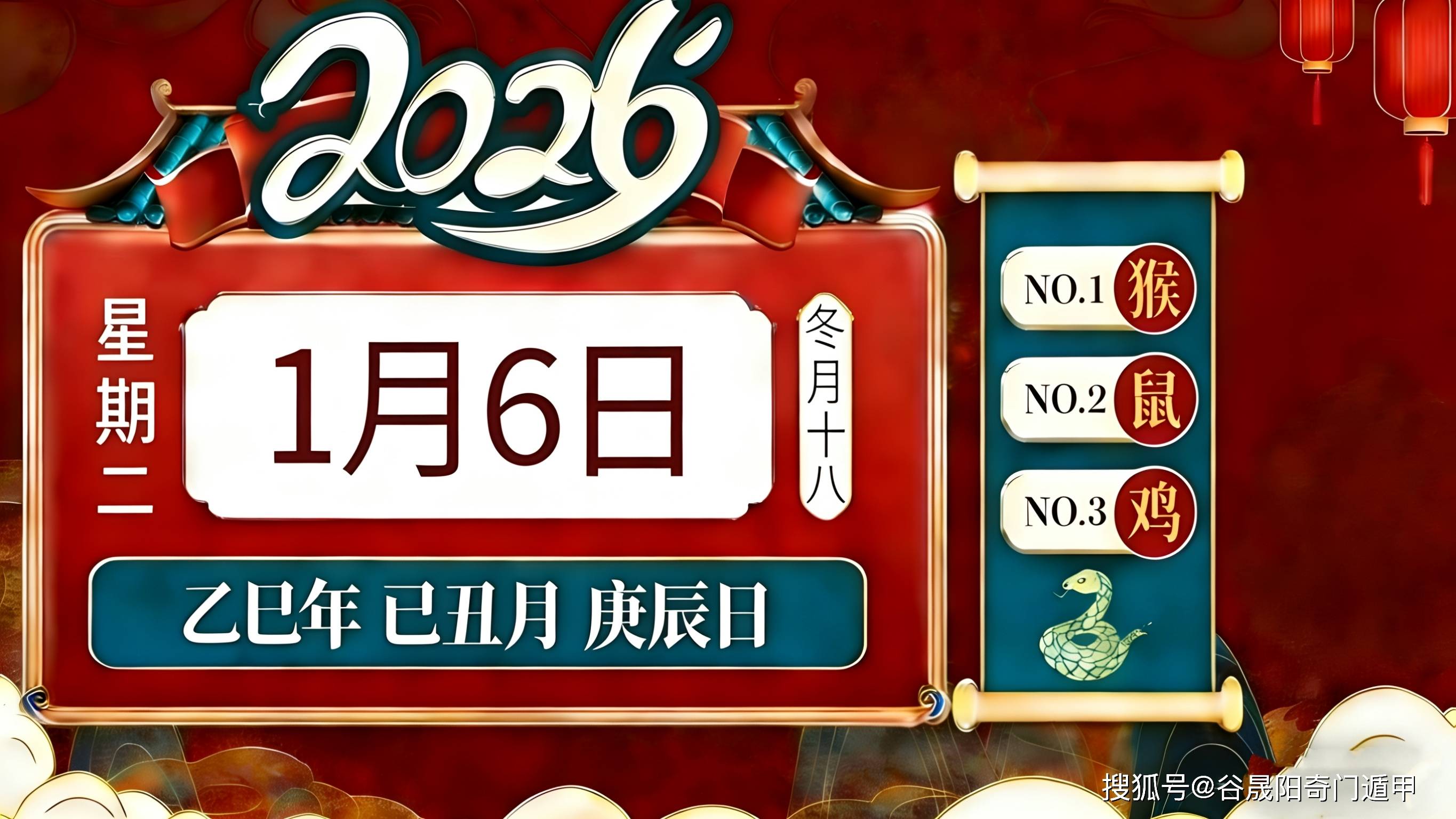 7月生肖运势预报(7月生肖运势预报查询)