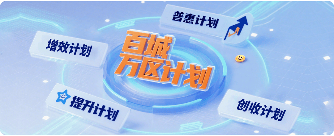元旦致辞：以初心，敬新岁，二十载，再启航！