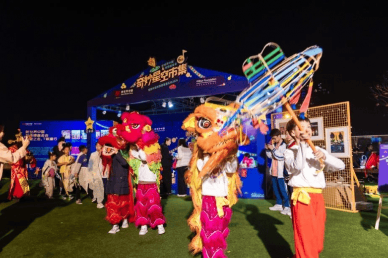 广州慈善公益界年度品牌盛事 第六届“奇妙星空市集”，让公益与每个人紧密相连(图7)