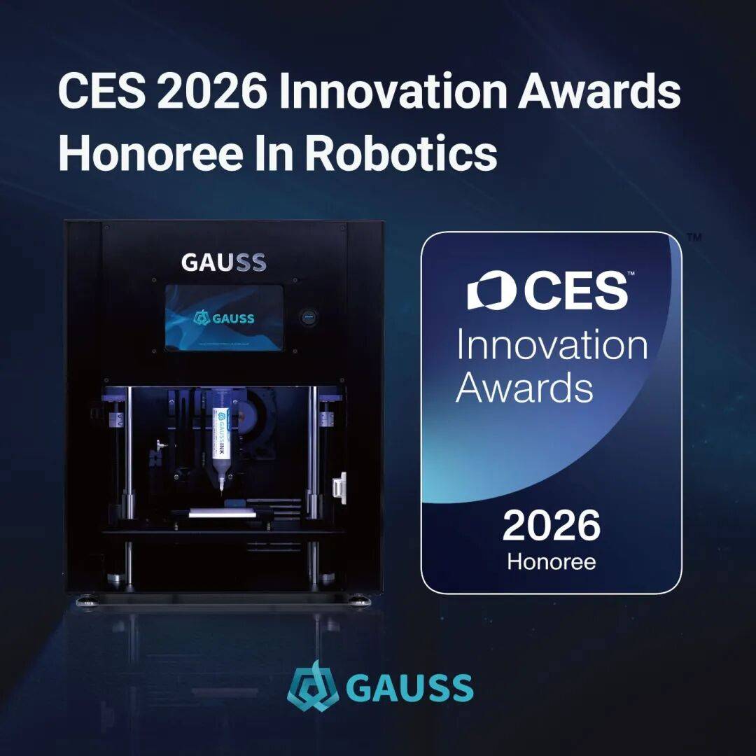 新型金属3D打印机荣获CES 2026机器人荣誉奖