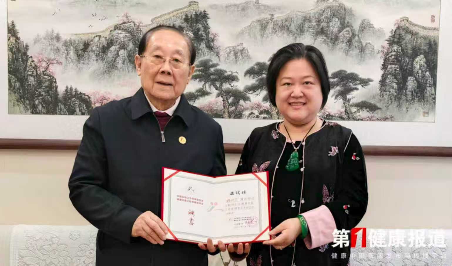 健康中国工程添新翼 萨王大熊猫创始人王敏获组织任命