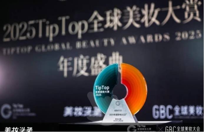 护肤代加工行业变革：科研驱动下的新趋势与机遇 