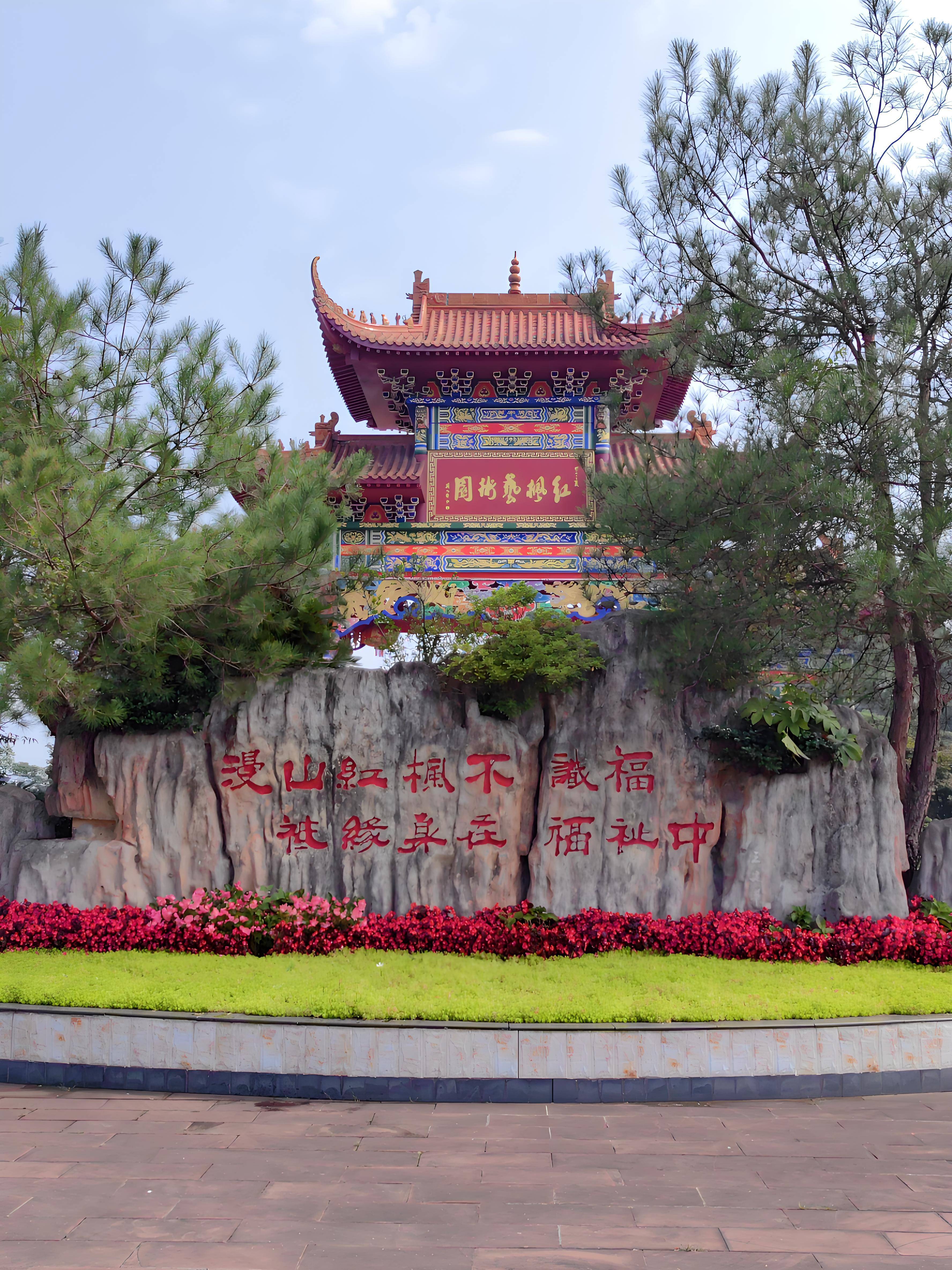 成都【红枫艺术陵园】2026年首页【红枫艺术陵园】咨询电话_价格参考