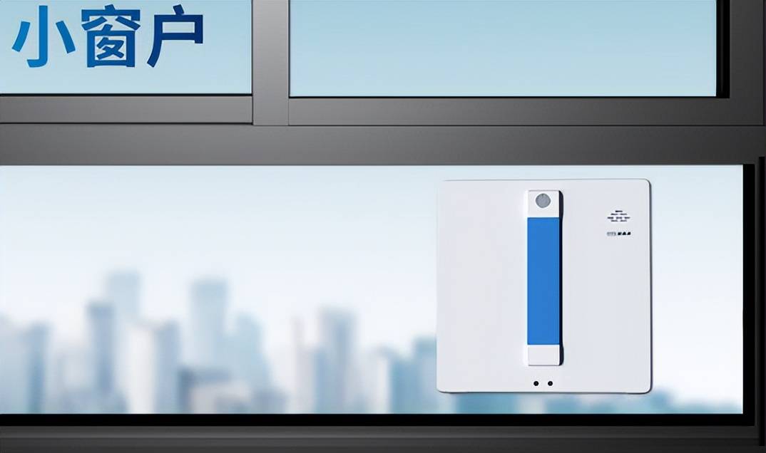 智能擦窗机器人哪款最好用？十款公认最好用的擦窗机器人推荐，入手不亏