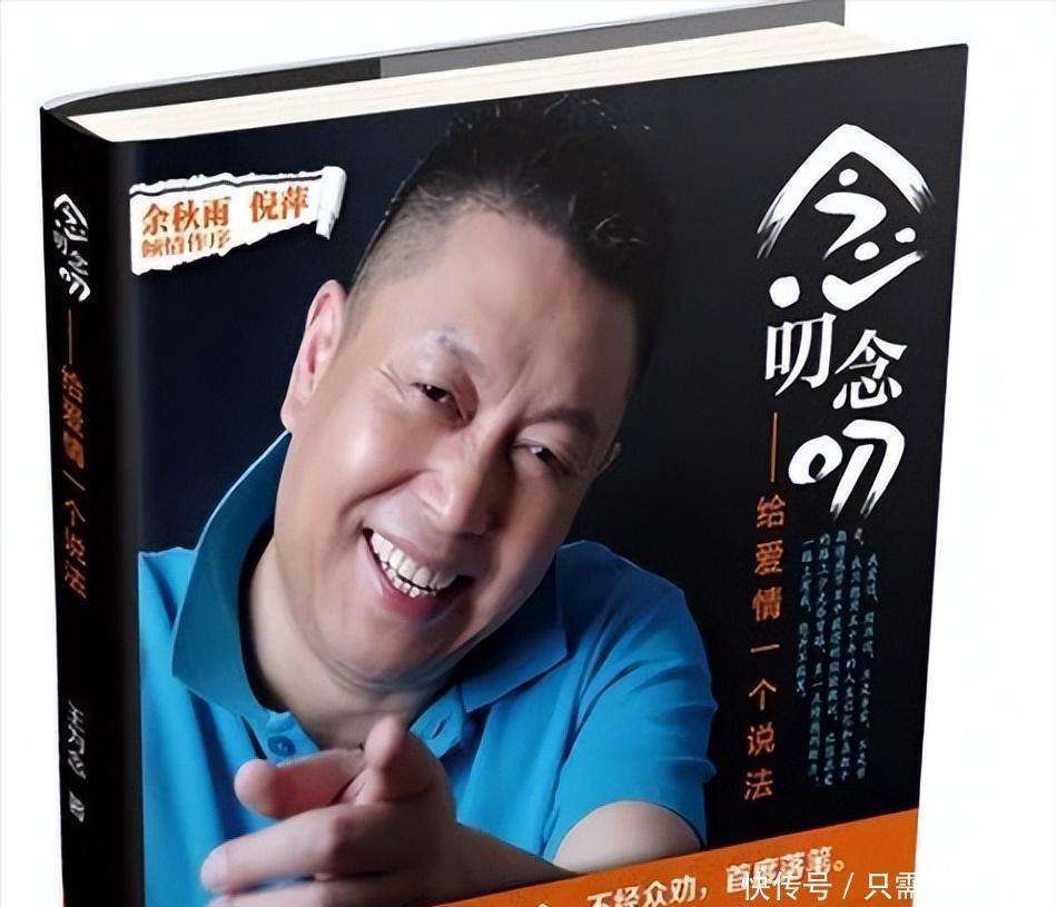 王为念现状:66岁四代同堂,粉丝千万不带货,近百岁父亲还在催婚