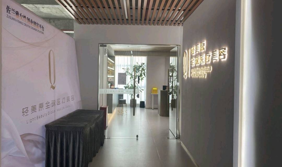 医美经销商自曝被毁容 换壳重生的轻美原医