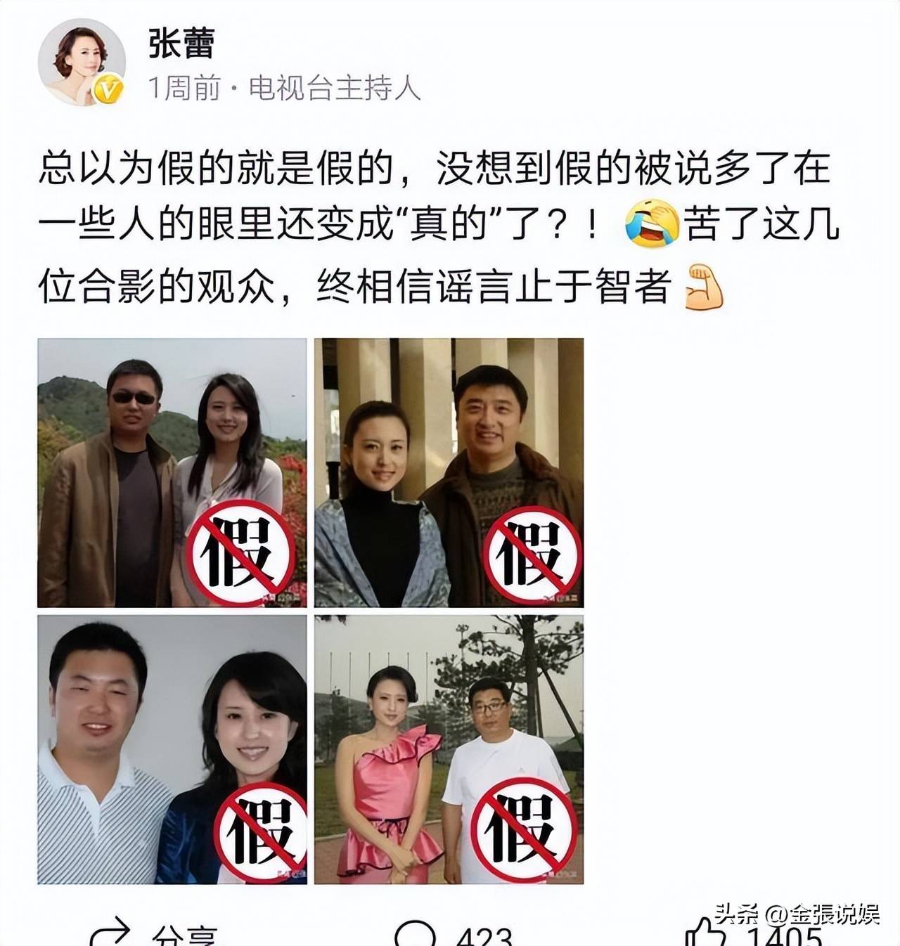 张蕾_工作_专业