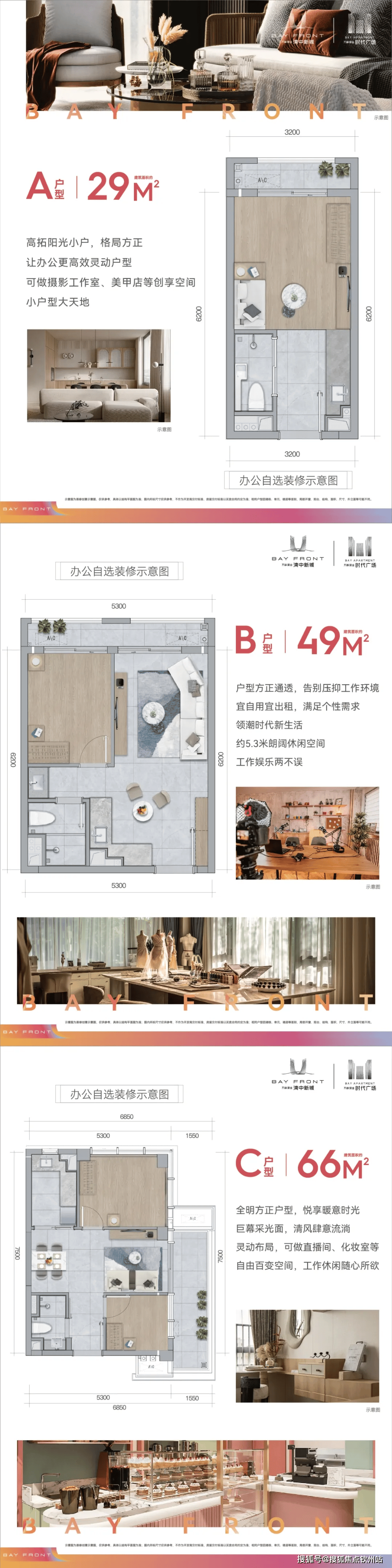 万科深业・湾中新城→官方网站-万科深业・湾中新城售楼处-价格-户型-电话-万科深业・湾中新城楼盘详情-交通配套-实时动态-容积率-使用率-交房 ...