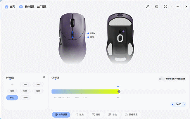 键鼠客制化难选？雷柏VT9 MAX+V700DIY-98长续航版最强续航无线键鼠套装：理想入门组合