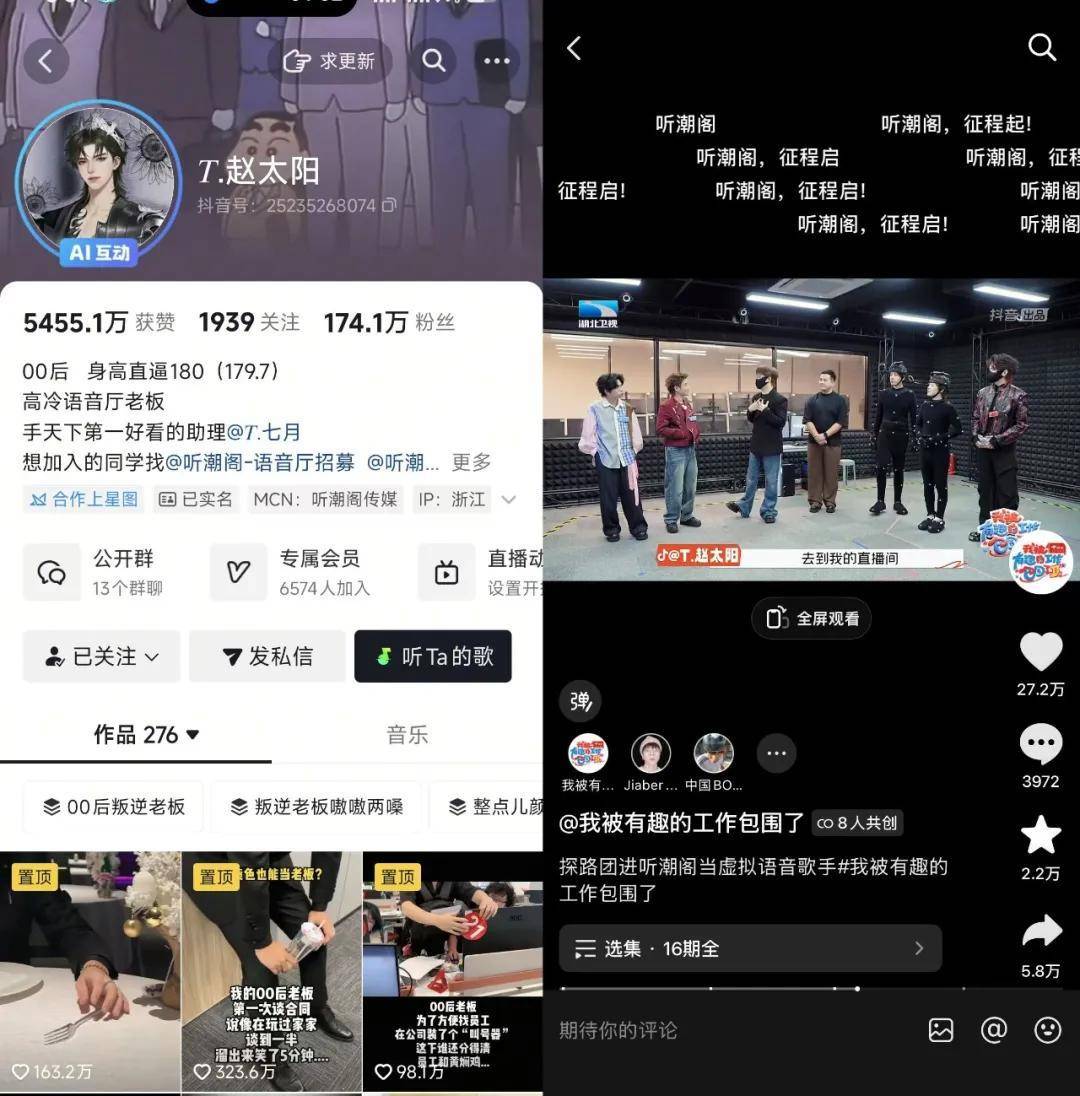 不露脸，只出声，语音厅怎么就成了300亿黑马？_搜狐网