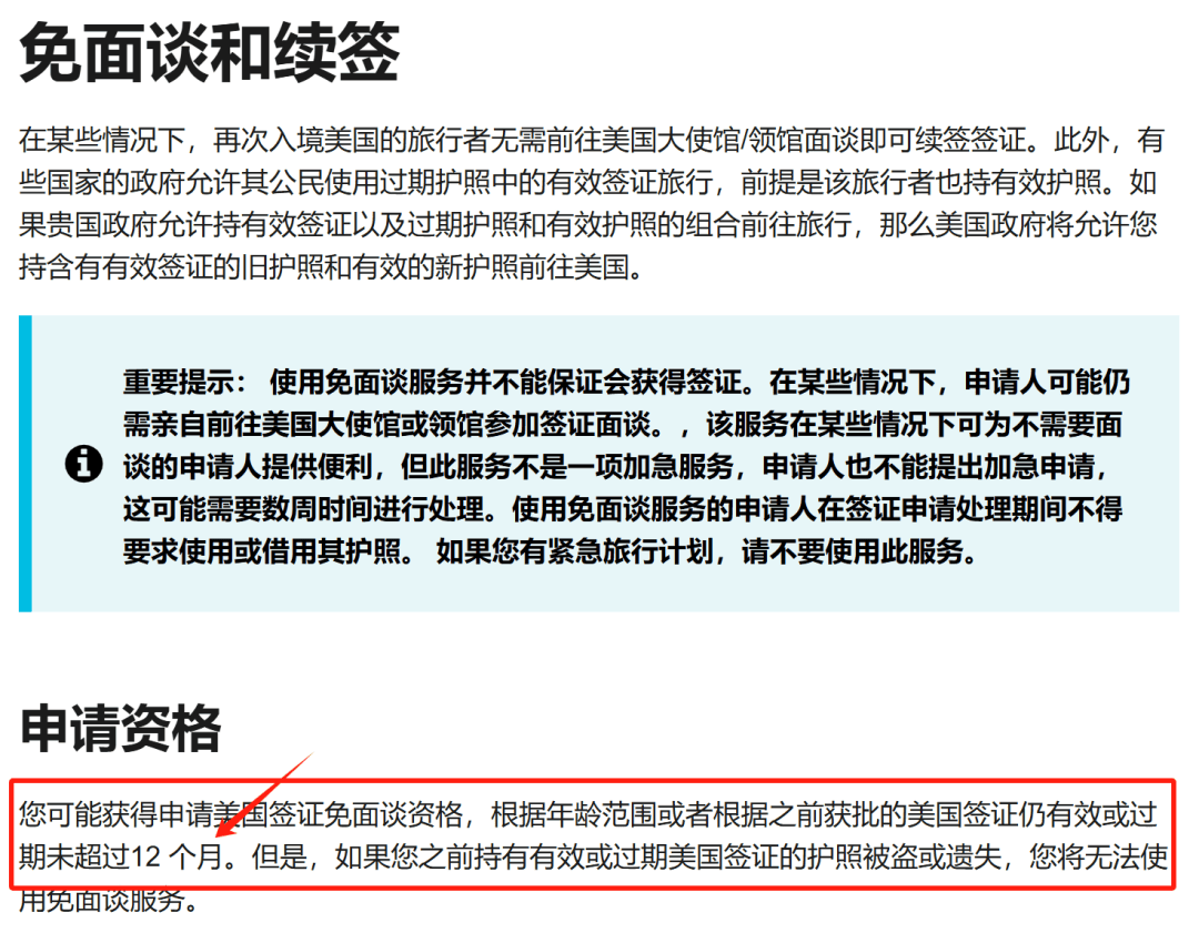 图片[3]-川普的移民政策大事记！回望2025，应对2026 -华闻时空