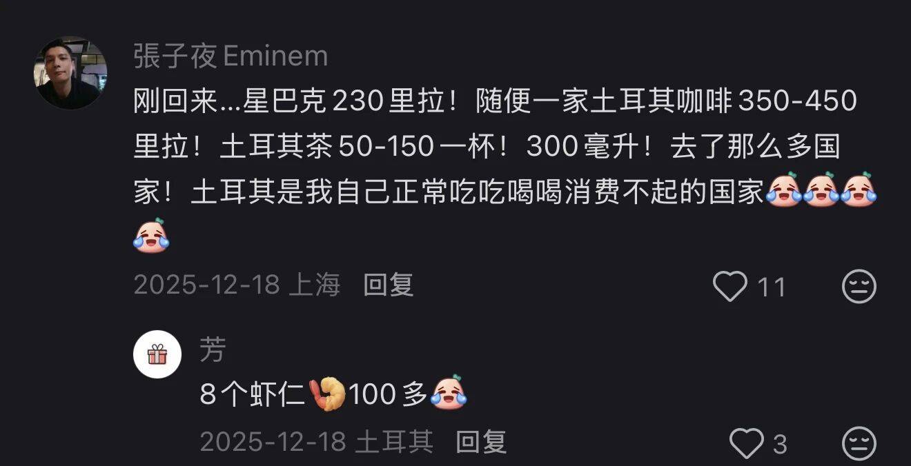 图片[6]-免签了，但我有点去不起 -华闻时空