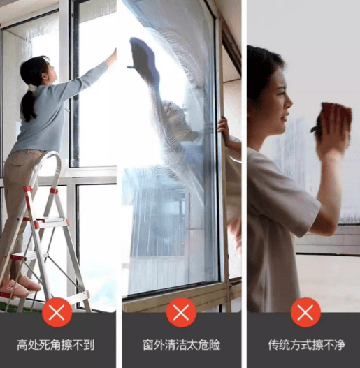 窗户玻璃清洗神器哪个好？擦窗机器人怎么选？普通擦窗方式和智能擦窗机有什么不同？公认好用的擦窗机推荐！老用户都吹爆！