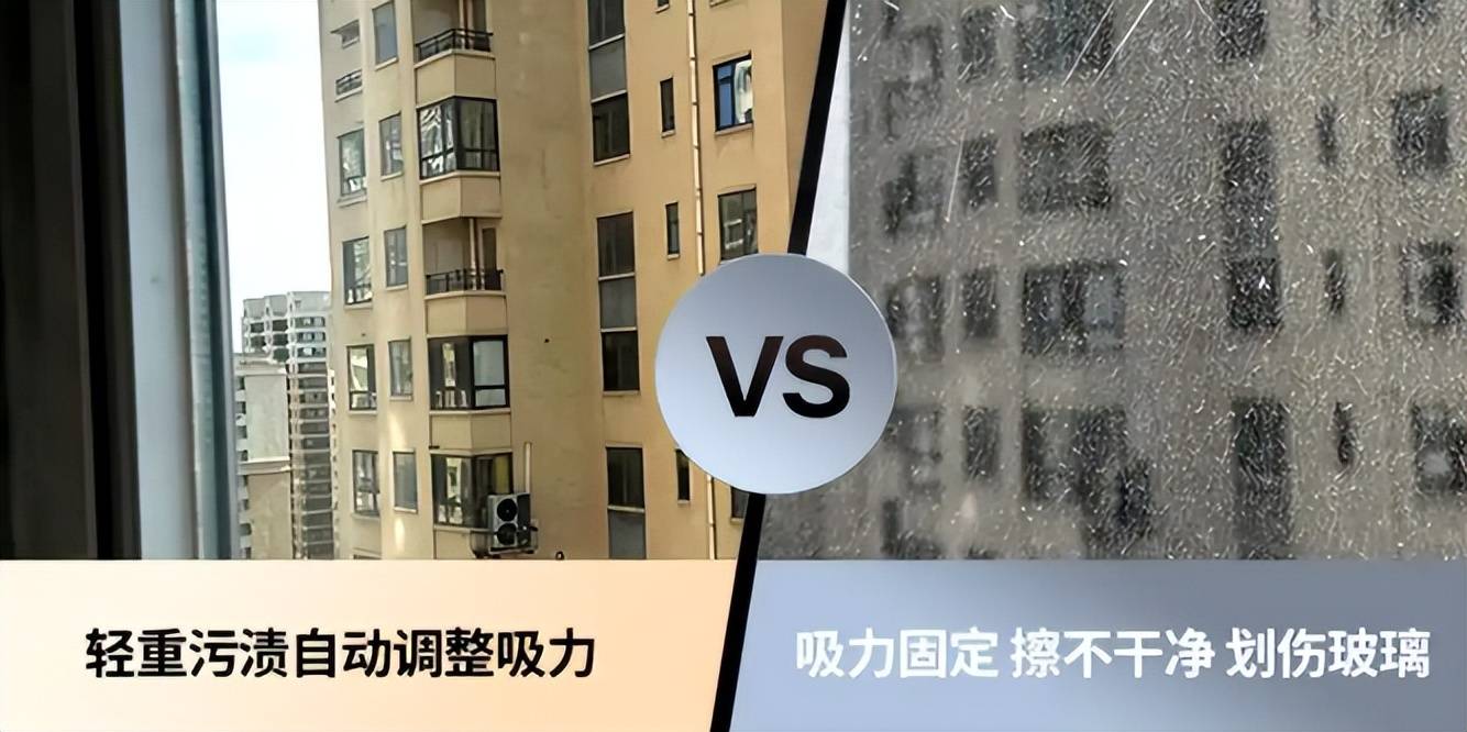 电动擦窗机器人到底好不好用？2026十大公认最好的擦窗器品牌汇总，选对不踩坑