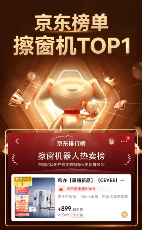 窗户玻璃清洗神器哪个好？擦窗机器人怎么选？普通擦窗方式和智能擦窗机有什么不同？公认好用的擦窗机推荐！老用户都吹爆！