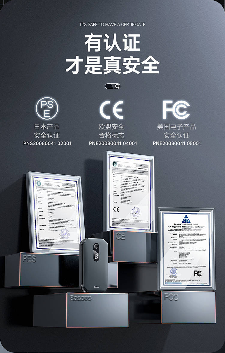 2026年怎么买充电宝不踩雷？精选充电宝排行榜前十名，3分钟速通版选充电宝！