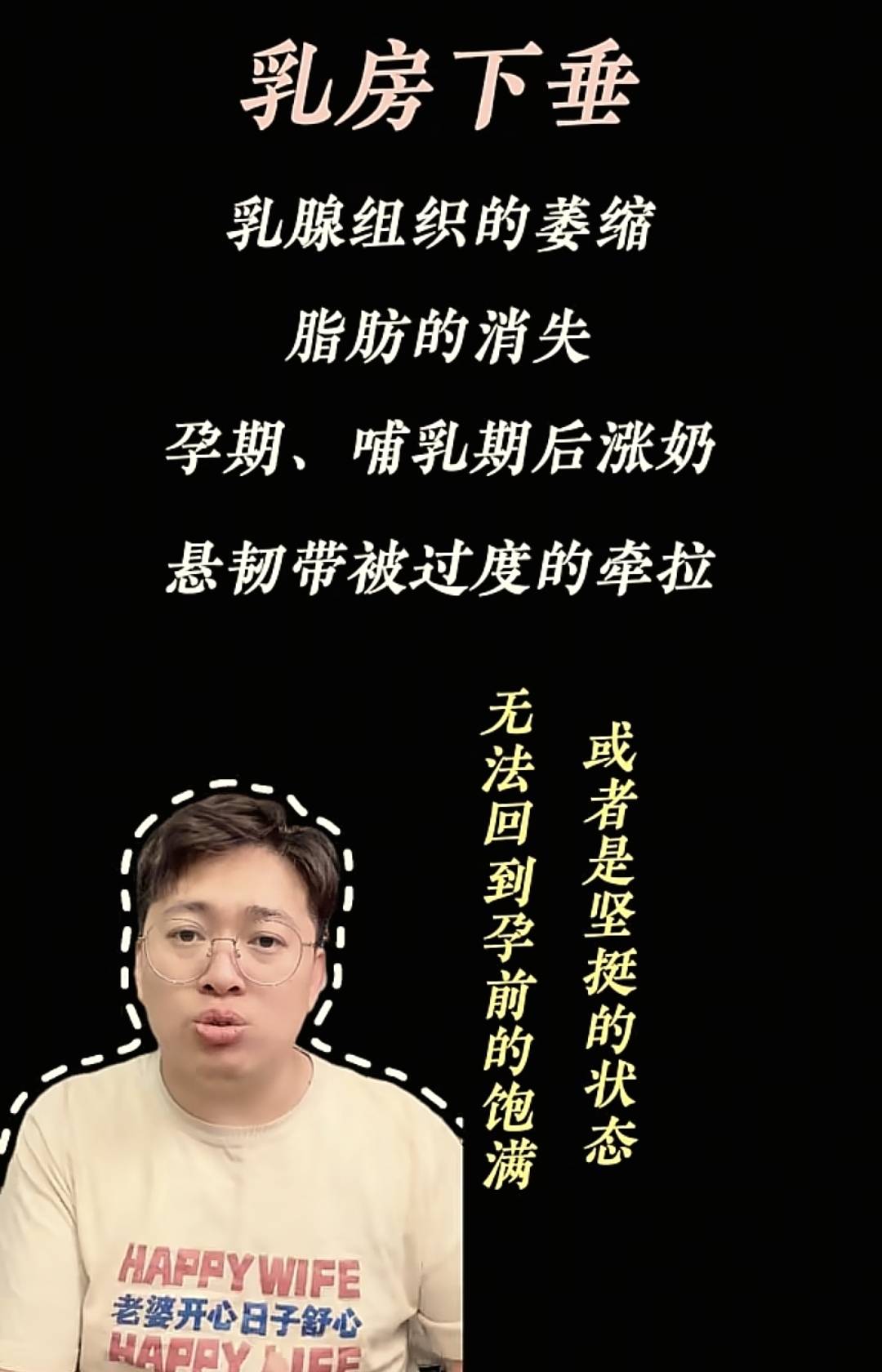 为什么生没生过孩子能一眼看出来？产科医生揭露真相让人泪崩