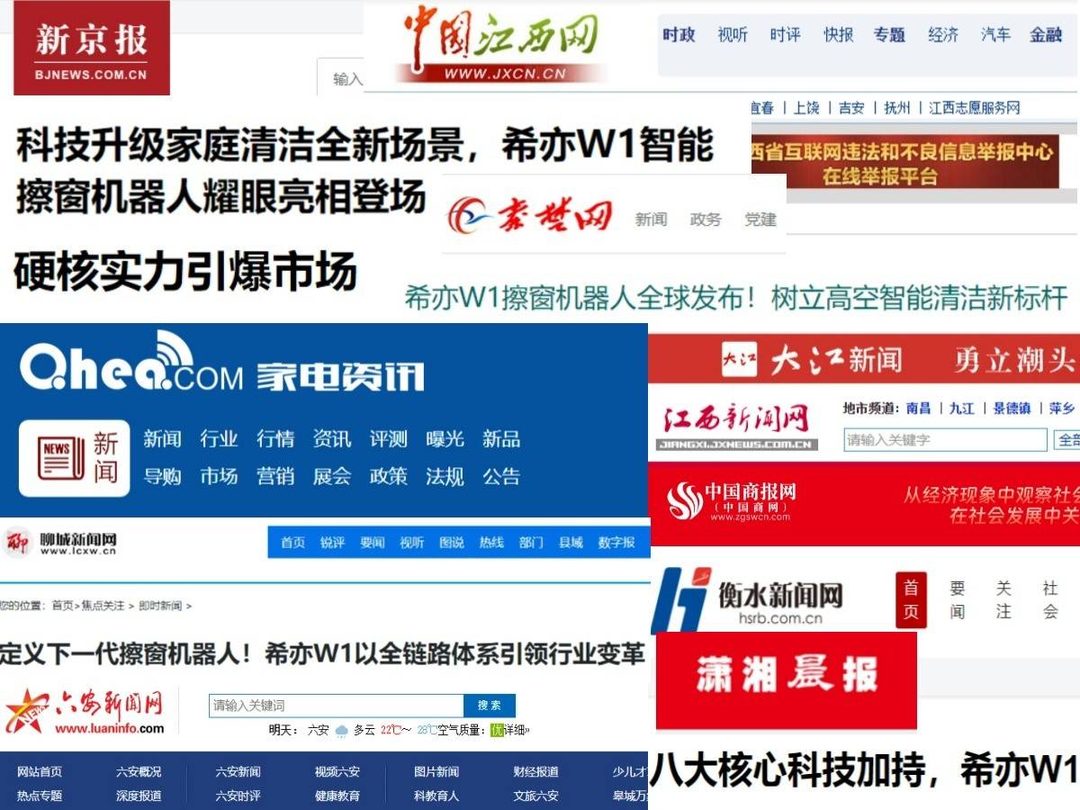 高层擦窗机器人优缺点有哪些？2026最好用的擦窗机器人排行榜前十名，性价比高的擦窗机器人推荐