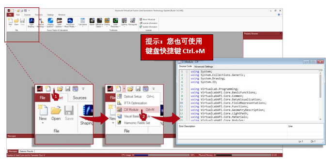 [NEWSLETTER] C＃模块编程