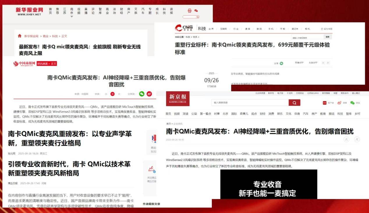 手机直连领夹麦克风什么牌子好?2026创造者常用的领夹麦克风推荐