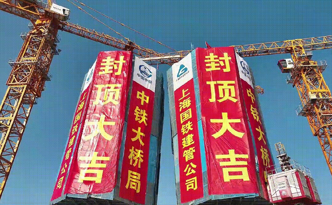 世界最长跨海铁路桥首座主塔封顶！(图1)