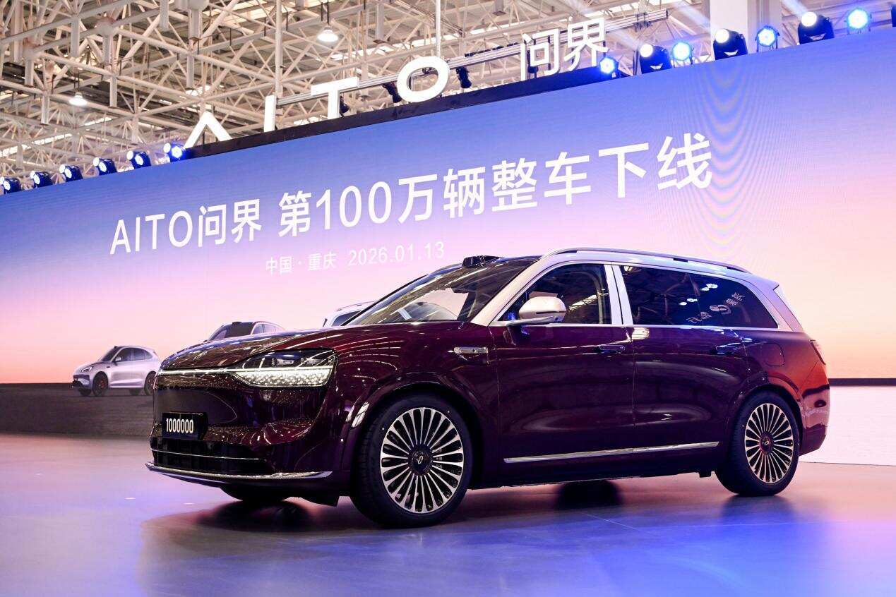 里程碑!问界M9第27万辆交付,问界品牌踏上百万新征程_搜狐汽车_搜狐网