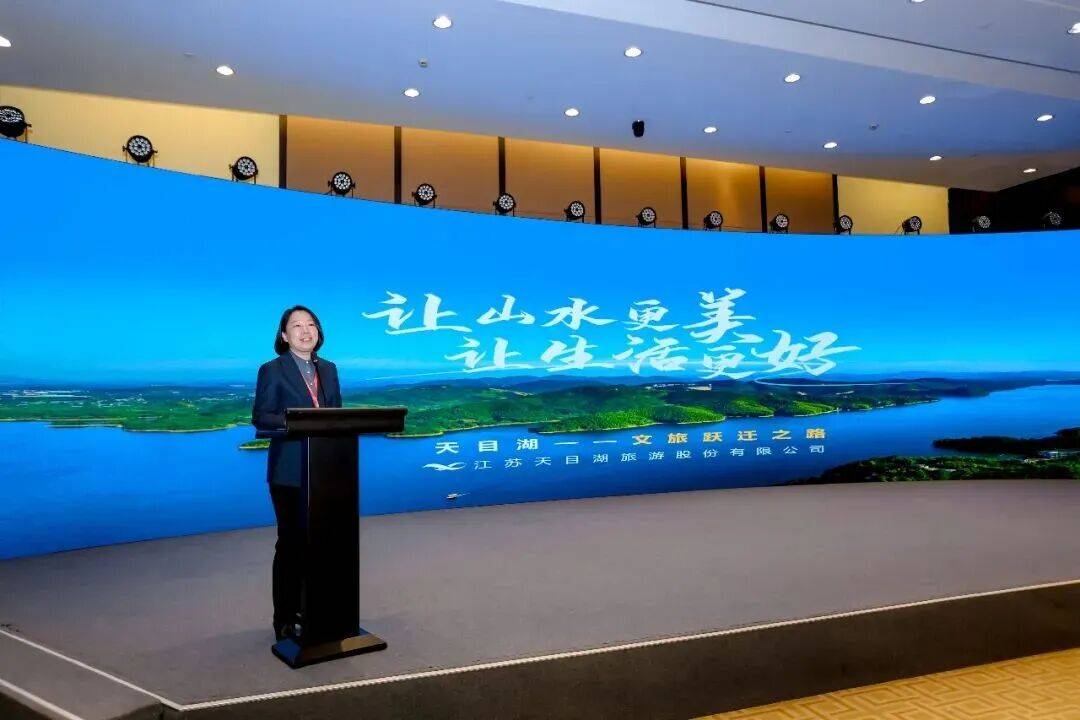 凝聚共识,共启新程!江苏省旅游协会景区分会二届二次会长扩大会议圆满落幕(图6) 凝聚共识,共启新程!江苏省旅游协会景区分会二届二次会长扩大会议圆满落幕(图6)