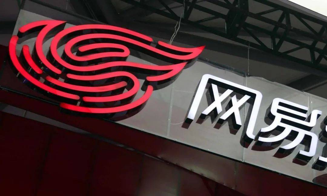 不搞AI的网易，被字节打到了家门口